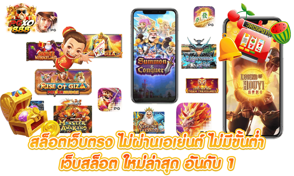 pgxo888 slot